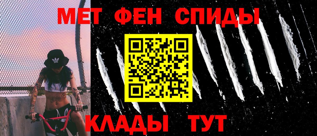Amphetamine 98% Раменское