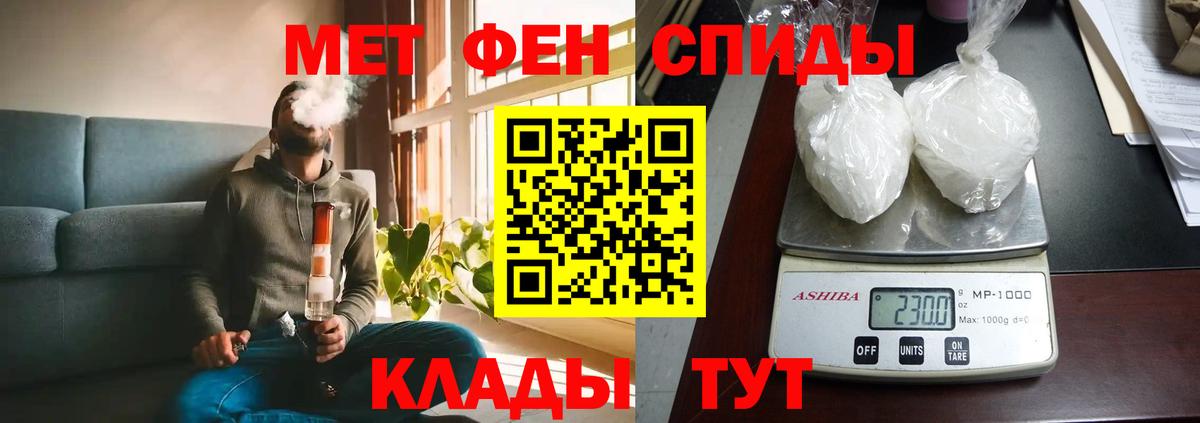 Меф  Alpha-PVP  COCAIN  Бошки Шишки  Вход с VPN  Купить закладку  Раменское  Ешки  Ляпка  Cocaine 