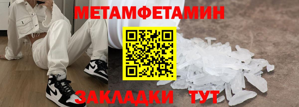 Amphetamine Розовый  АМФ  Раменское  Вход с VPN 