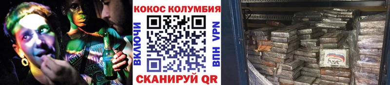 Cocaine Перу  купить наркоту  Раменское 