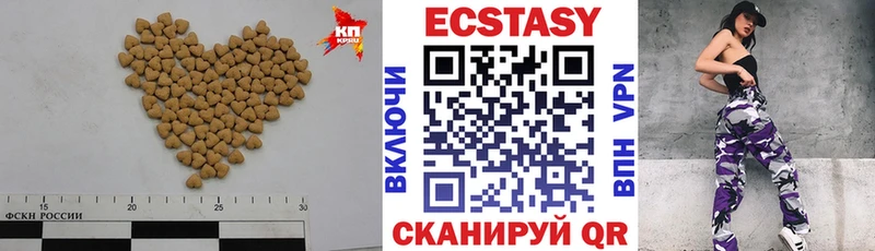 купить наркотик  blacksprut сайт  ЭКСТАЗИ 280мг  Раменское 