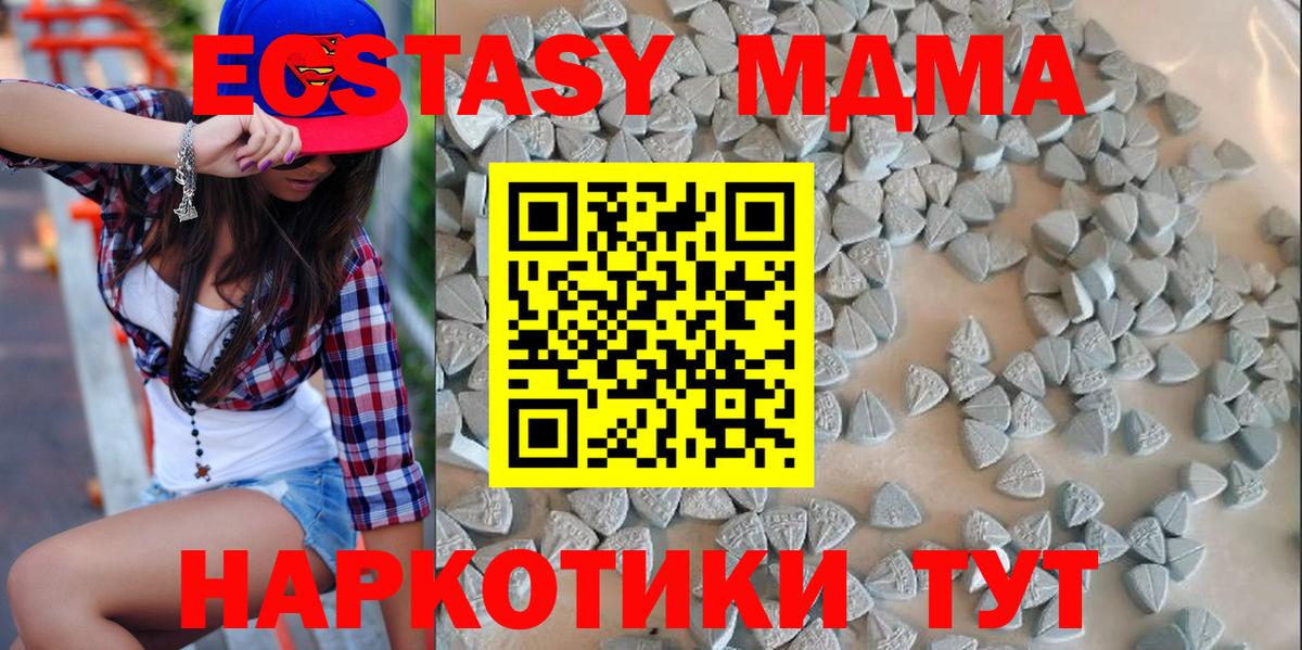 закладки  kraken зеркало  Экстази  Вход с VPN  Ecstasy круглые  Раменское  Ecstasy louis Vuitton 