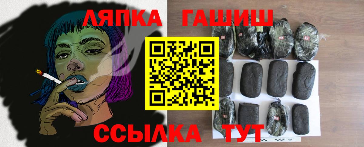 Гашиш VHQ  Гашиш 40% ТГК  Вход с VPN  цены наркотик  Раменское 