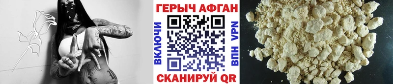 это официальный сайт  Раменское  Героин Афган  магазин  наркотиков 