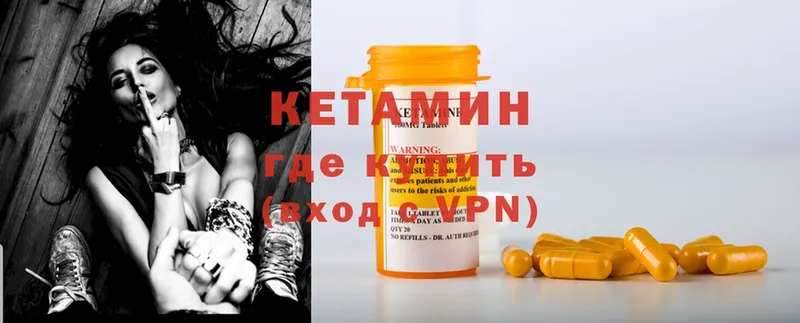 кракен онион  Раменское  Кетамин ketamine 