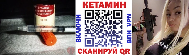 где можно купить   Раменское  Кетамин ketamine 