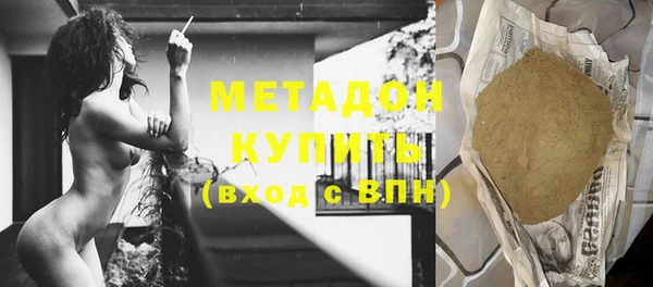 МДМА Нефтегорск