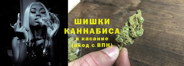 МДМА Нефтегорск