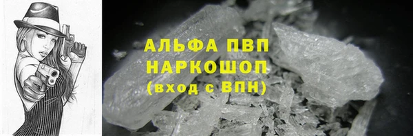 ALPHA-PVP Нефтекумск