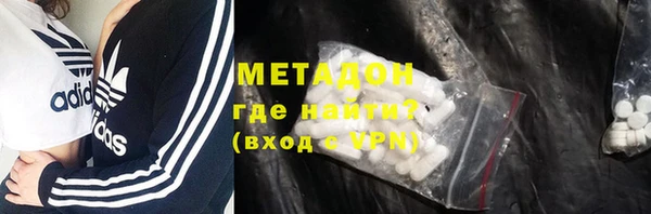 марки nbome Новозыбков