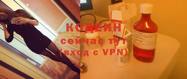 ALPHA-PVP Нефтекумск