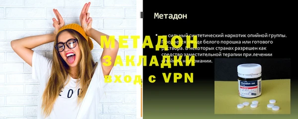 ALPHA-PVP Нефтекумск