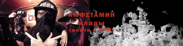 ALPHA-PVP Нефтекумск