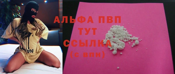 МДМА Нефтегорск