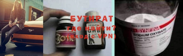 ALPHA-PVP Осинники
