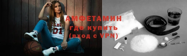МДМА Нефтегорск