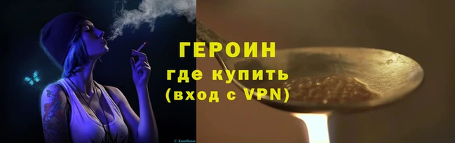 МДМА Нефтегорск