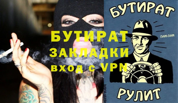 крисы Нея