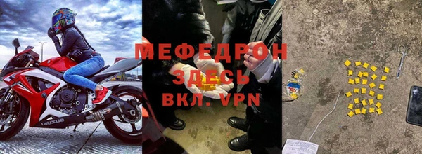 МДМА Нефтегорск