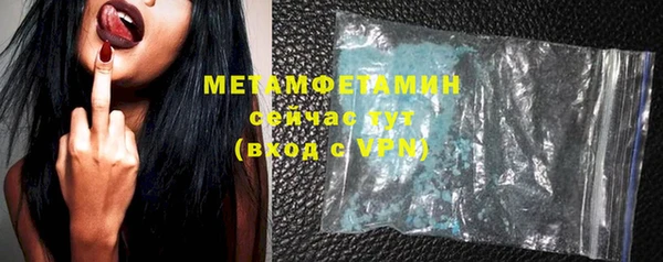 ALPHA-PVP Нефтекумск