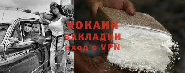 МДМА Нефтегорск