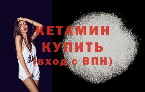 ALPHA-PVP Нефтекумск