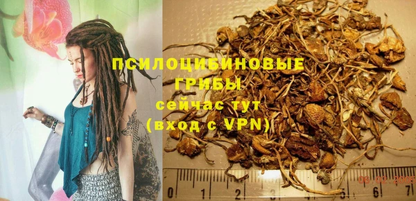 ALPHA-PVP Нефтекумск