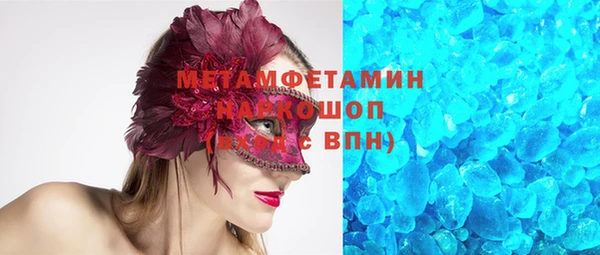 МДМА Нефтегорск