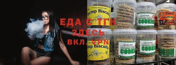 ALPHA-PVP Нефтекумск