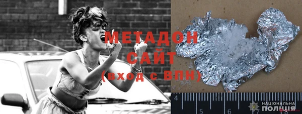 МДМА Нефтегорск