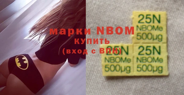 МДМА Нефтегорск