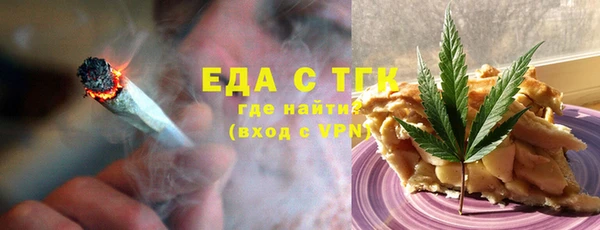 МДМА Нефтегорск