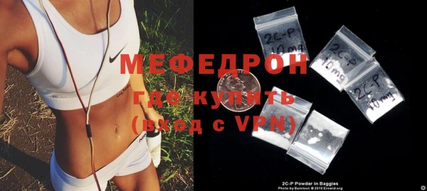 МДМА Нефтегорск