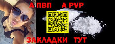 шишки Берёзовский