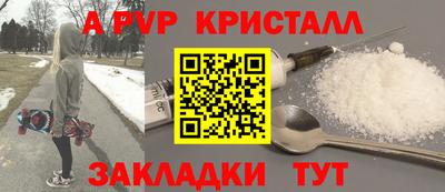 шишки Берёзовский