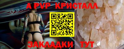 шишки Берёзовский