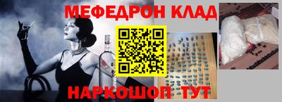 мяу мяу мука Беслан