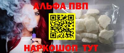 МДПВ Бийск
