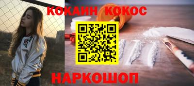 шишки Берёзовский