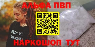 мяу мяу мука Беслан