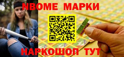 шишки Берёзовский