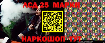 шишки Берёзовский