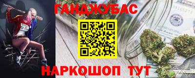 шишки Берёзовский