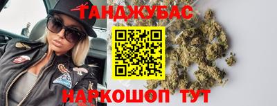 шишки Берёзовский