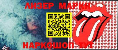 шишки Берёзовский