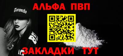 шишки Берёзовский