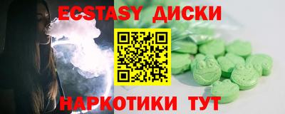 мяу мяу мука Беслан