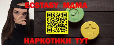 мяу мяу мука Беслан