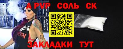 мяу мяу мука Беслан
