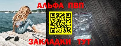 шишки Берёзовский